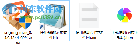 搜狗拼音輸入法韓語版2017下載 8.5.0.1244 最新正式版