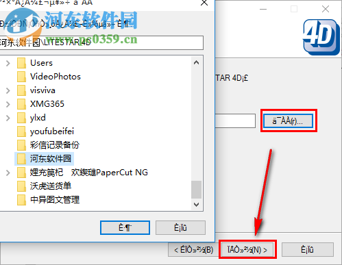 照明工程設(shè)計軟件(Litestar4D) 1.0 免費中文版