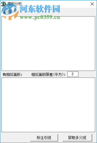 測(cè)繪程序集成軟件下載(測(cè)繪輔助) 2010 綠色免費(fèi)版