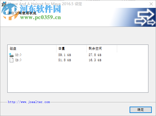 Maya頭發(fā)毛皮插件下載 12 破解版