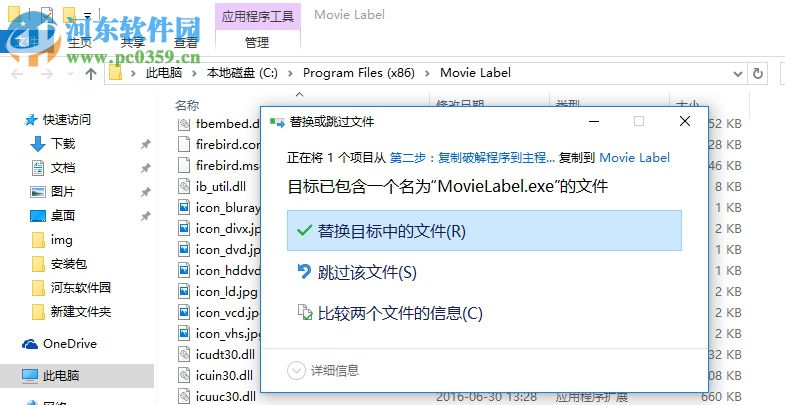 Movie Label(電影收藏管理工具) 12.0.2 官方中文版