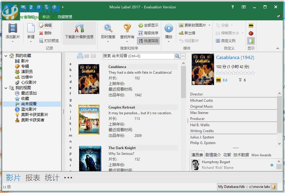 Movie Label(電影收藏管理工具) 12.0.2 官方中文版