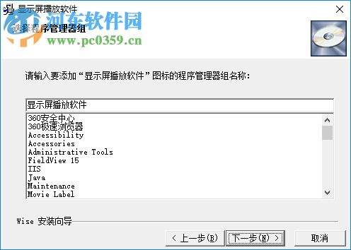 LEDEasyShow(LED顯示屏設(shè)計(jì)排版軟件) 5.24 中文版