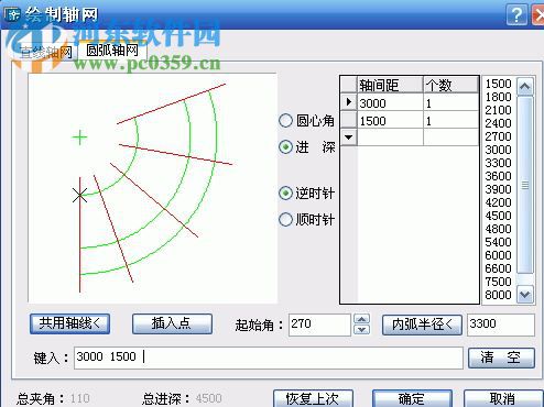 tarch8.5下載(內(nèi)附注冊(cè)機(jī)) 免費(fèi)版