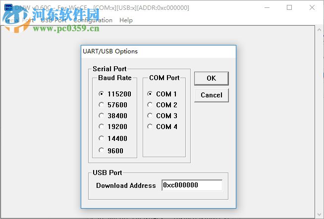 DNW(arm開發(fā)學(xué)習(xí)) 0.60c 綠色版