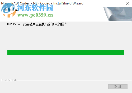 Nikon RAW Codec下載(尼康解碼器) 1.21.0 中文版