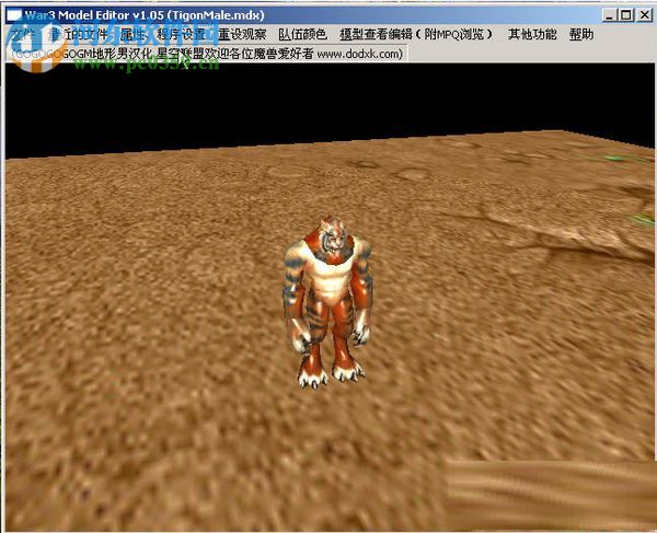 War3 Model Editor(魔獸地圖模型查看器) 1.50 綠色免費(fèi)版