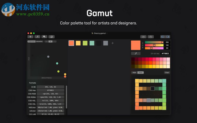 Gamut for mac(取色器工具) 0.9 官方版