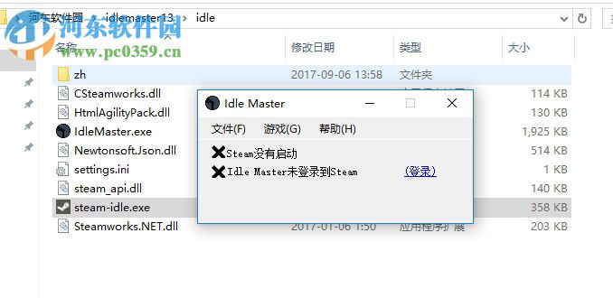 idle master 1.3 免費版