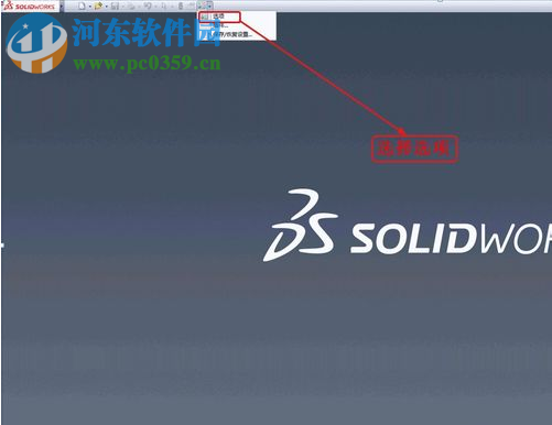 SolidWorks工程圖模板大全 1.0 綠色免費(fèi)版