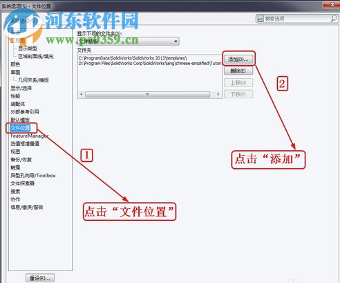 SolidWorks工程圖模板大全 1.0 綠色免費(fèi)版