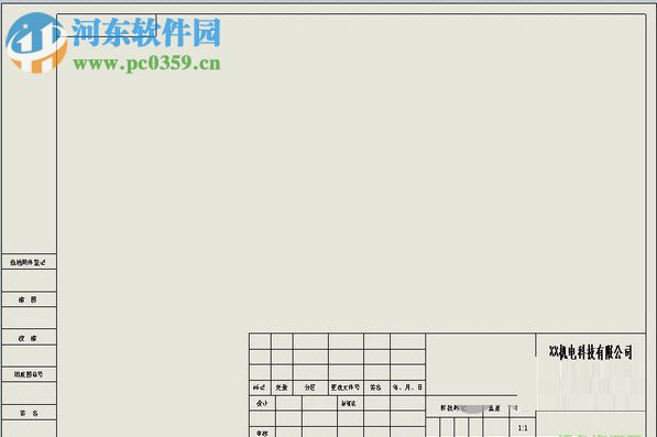 SolidWorks工程圖模板大全 1.0 綠色免費(fèi)版