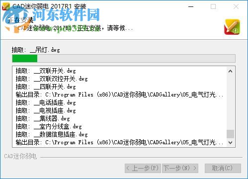 cad迷你弱電 2017r1 官方版