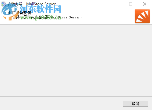 mailstore server下載(電子郵件歸檔軟件)