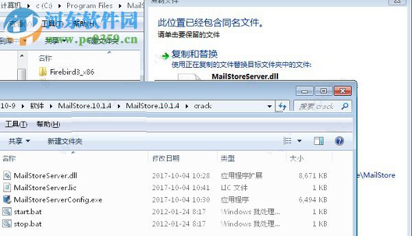 mailstore server下載(電子郵件歸檔軟件)