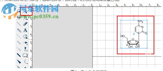 ChemBioDraw Ultrav15(化學(xué)結(jié)構(gòu)繪圖軟件) 15.1 官方版