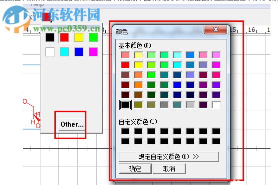 ChemBioDraw Ultrav15(化學(xué)結(jié)構(gòu)繪圖軟件) 15.1 官方版