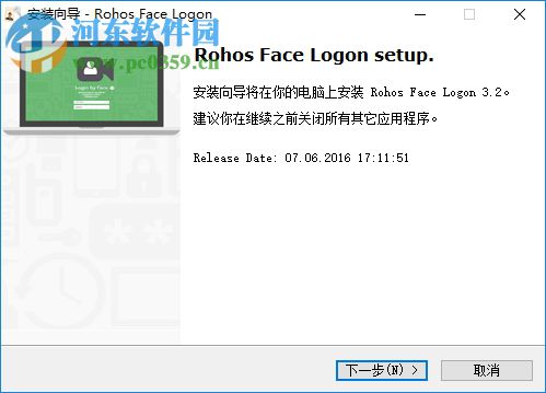 Rohos Face Logon(人臉識別軟件) 3.3 官方版