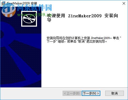 Zinemaker 2009下載(內(nèi)附注冊(cè)碼) 企業(yè)版