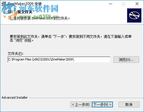 Zinemaker 2009下載(內(nèi)附注冊(cè)碼) 企業(yè)版