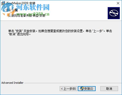 Zinemaker 2009下載(內(nèi)附注冊(cè)碼) 企業(yè)版