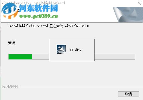 Zinemaker 2009下載(內(nèi)附注冊(cè)碼) 企業(yè)版