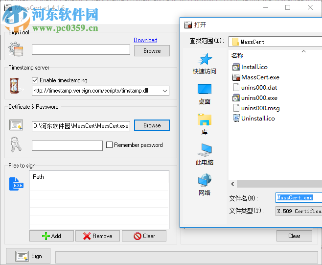 MassCert下載(批量數(shù)字簽名工具) 1.8.0.10 官方版