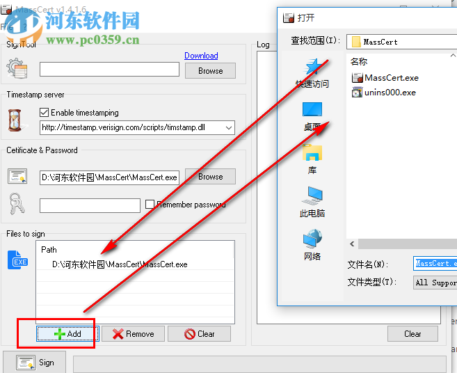 MassCert下載(批量數(shù)字簽名工具) 1.8.0.10 官方版