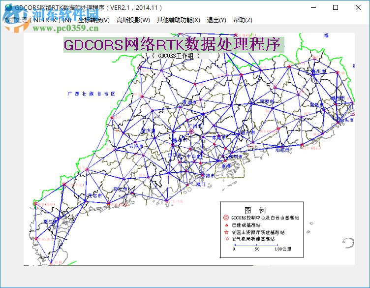 matlab數(shù)據(jù)預(yù)處理程序下載 2.1 免費(fèi)版