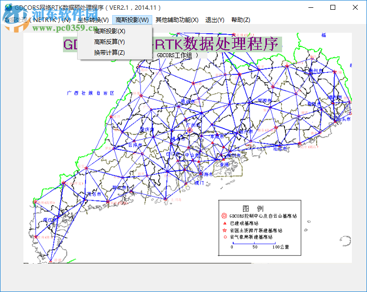 matlab數(shù)據(jù)預(yù)處理程序下載 2.1 免費(fèi)版