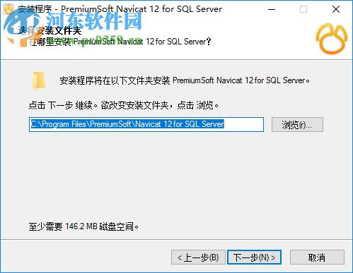 navicat for sql server 12 64位/32位下載(mssql管理工具)