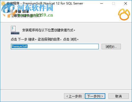 navicat for sql server 12 64位/32位下載(mssql管理工具)