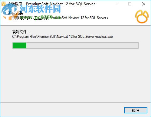 navicat for sql server 12 64位/32位下載(mssql管理工具)