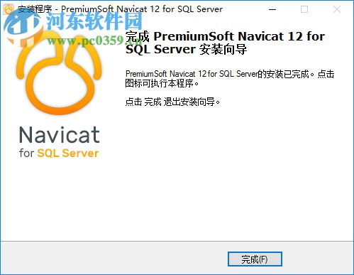 navicat for sql server 12 64位/32位下載(mssql管理工具)