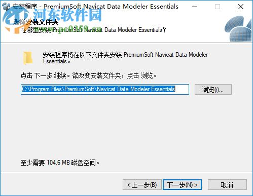 navicat data modeler essentials 64位/32位(數(shù)據(jù)庫(kù)設(shè)計(jì)工具) 2.1.12 官方中文版