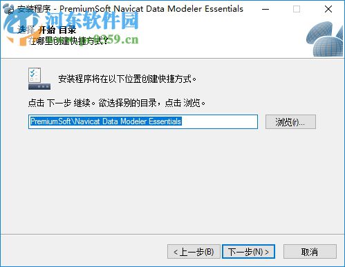 navicat data modeler essentials 64位/32位(數(shù)據(jù)庫(kù)設(shè)計(jì)工具) 2.1.12 官方中文版