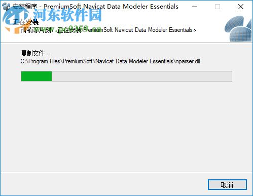 navicat data modeler essentials 64位/32位(數(shù)據(jù)庫(kù)設(shè)計(jì)工具) 2.1.12 官方中文版