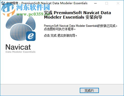 navicat data modeler essentials 64位/32位(數(shù)據(jù)庫(kù)設(shè)計(jì)工具) 2.1.12 官方中文版