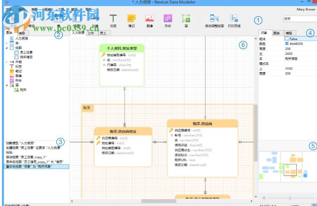 navicat data modeler essentials 64位/32位(數(shù)據(jù)庫(kù)設(shè)計(jì)工具) 2.1.12 官方中文版