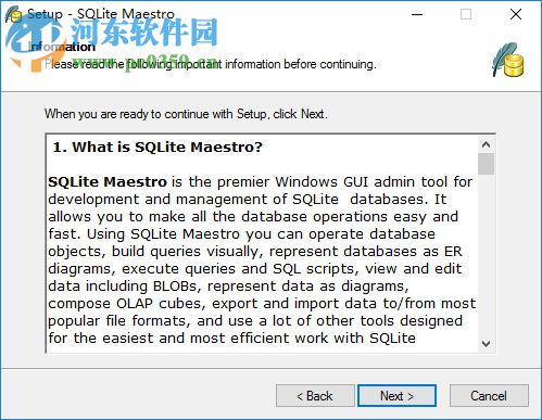 SQLite Maestro下載 16.11.0.5 免費(fèi)版