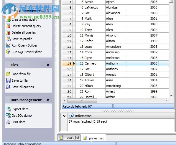 SQLite Maestro下載 16.11.0.5 免費(fèi)版