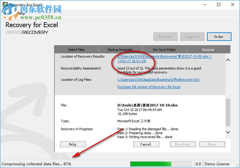 Recovery for Excel(excel文件損壞修復(fù)) 6.0 中文版