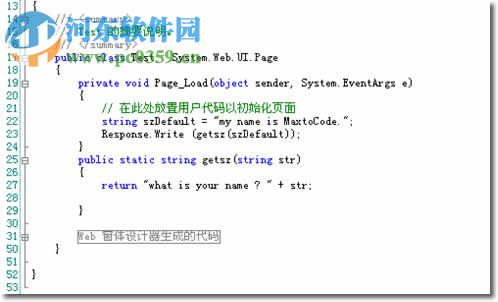 MaxtoCode3.8下載(代碼加密軟件) 3.8 最新版