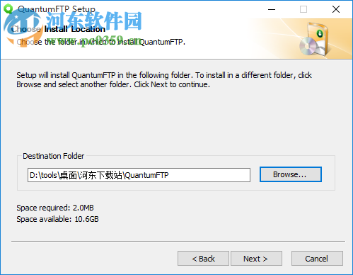 QuantumFTP(FTP傳輸) 1.66 官方版