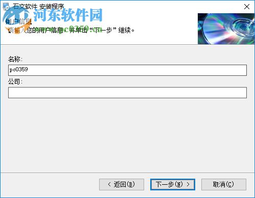 Gxplorer下載(石文地質(zhì)勘測(cè)軟件) 3.0.4 官方版