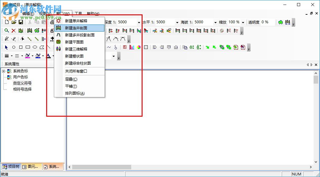 Gxplorer下載(石文地質(zhì)勘測(cè)軟件) 3.0.4 官方版