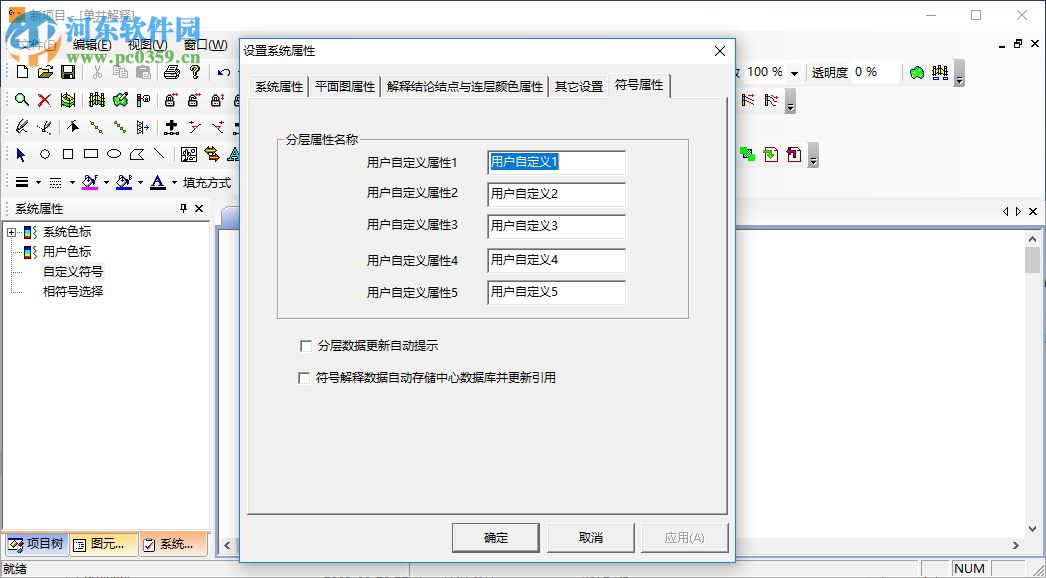 Gxplorer下載(石文地質(zhì)勘測(cè)軟件) 3.0.4 官方版