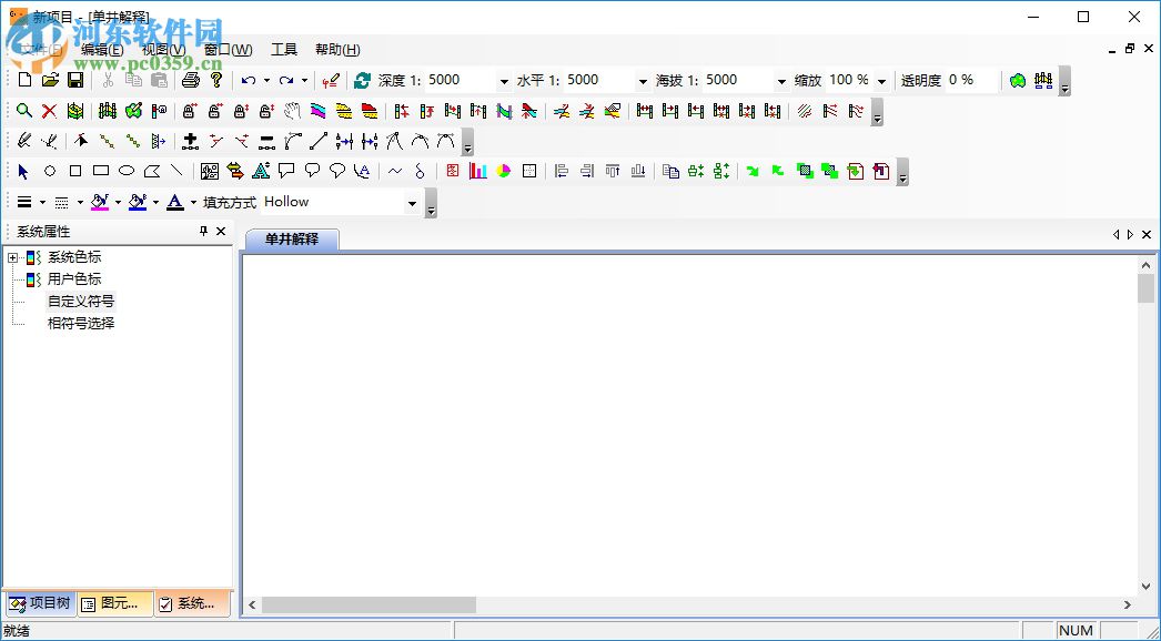 Gxplorer下載(石文地質(zhì)勘測(cè)軟件) 3.0.4 官方版