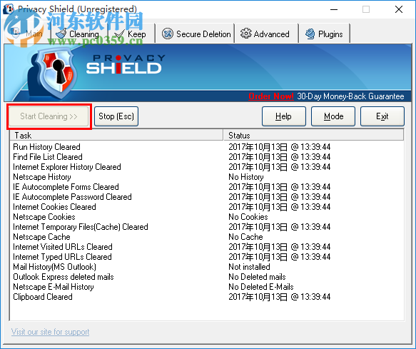 Privacy Shield(帳號(hào)安全保護(hù)助手) 3.0.83 官方最新版