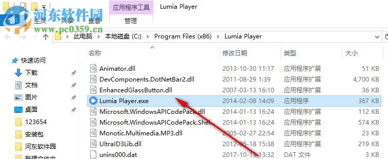 Lumia Player視頻播放器下載 2.0.0.0 免費(fèi)版